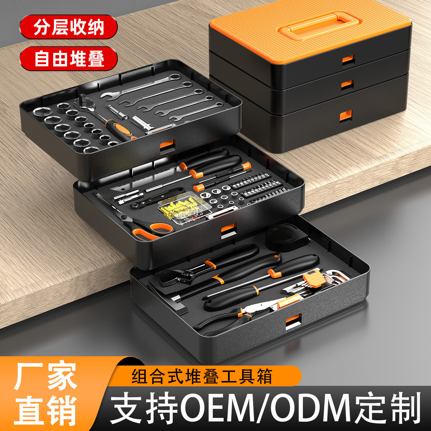 三层组合工具箱家用五金工具一整套家用维修工具套装