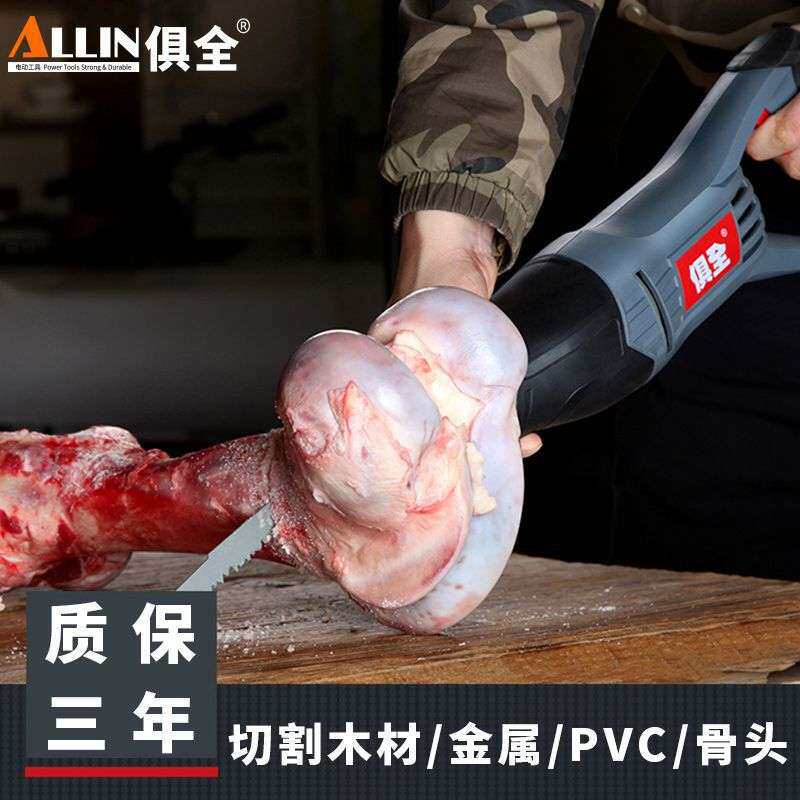 往复锯木工手提电锯木材金属PVC切割机家用多功能电动工具其直销