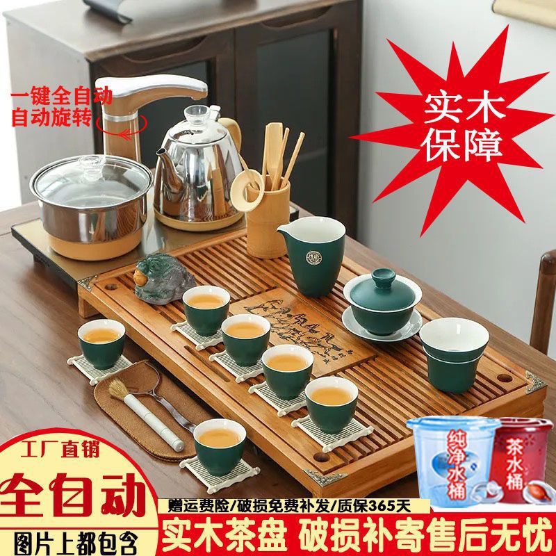 整套全自动茶具套装分体茶盘电茶炉家用简约办公室玻璃茶壶紫砂杯