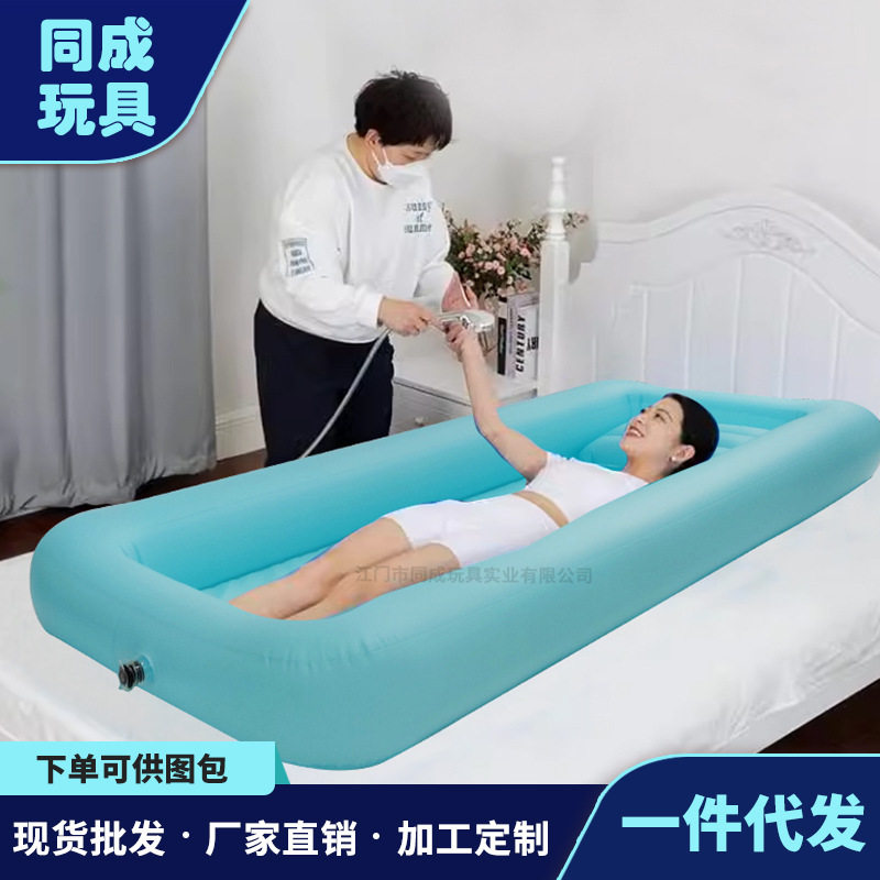 残疾人单层充气浴缸卧床老人床上洗澡PVC水池护工病床充气沐浴盆
