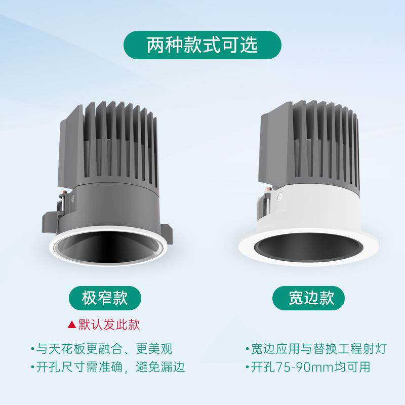 酒店商用cob服装店天花灯深防眩60W嵌入式led射灯调光可调光