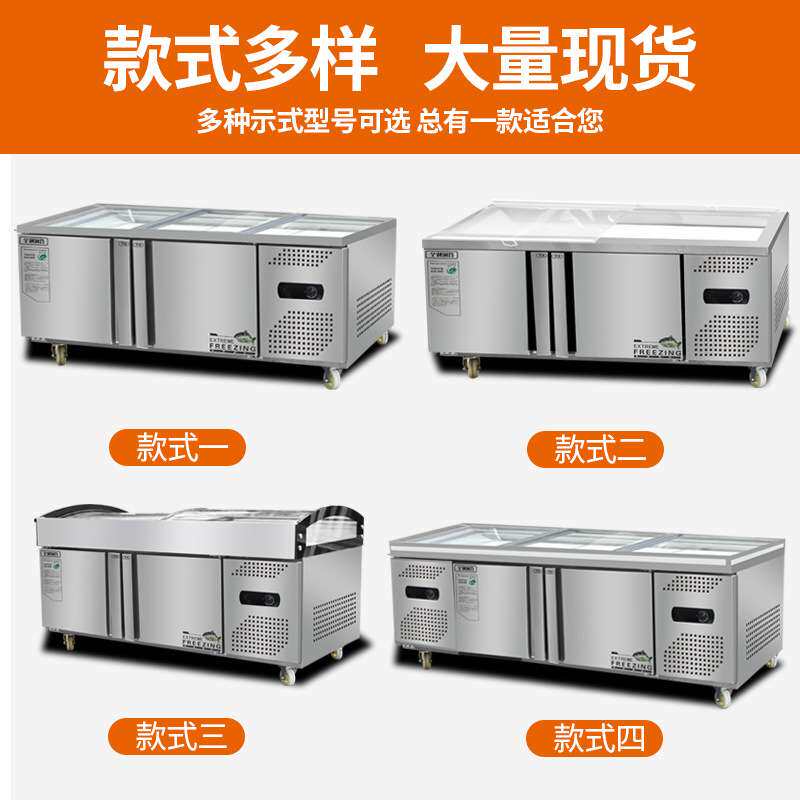 冰台海鲜展示柜不锈钢菜品冰柜冰鲜台商用点菜柜平面冷藏柜