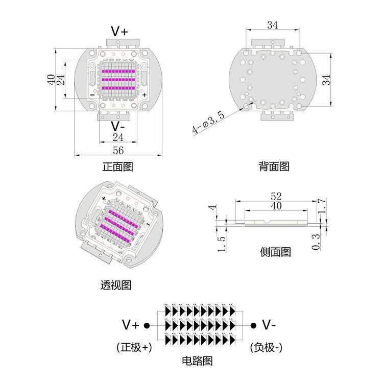 大功率30W紫光集成光源 固化美甲uv灯珠 395-410nm集成灯珠