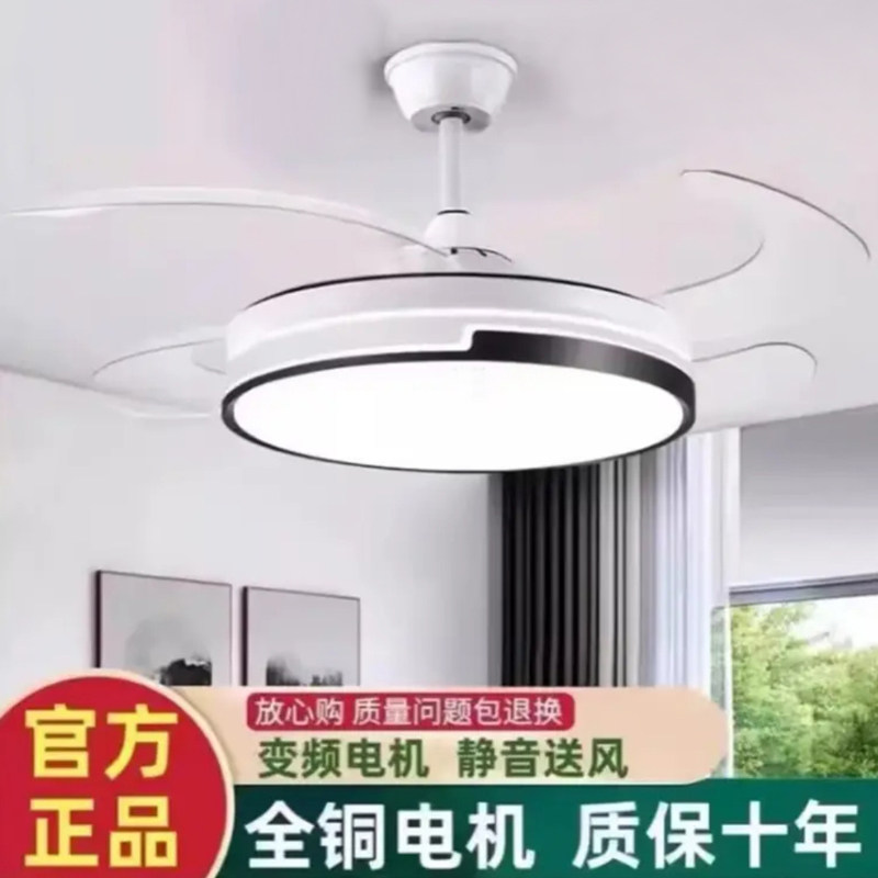 欧谱原厂风扇灯2025年新款隐形客厅餐厅卧室电扇家用一体化吊扇灯