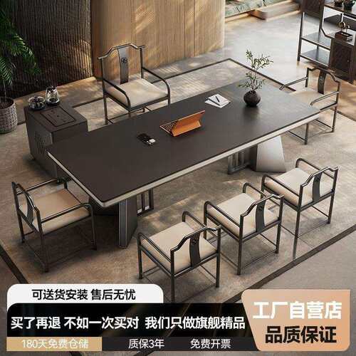 2025年新款哑光黑岩板大板茶桌椅组合一桌五椅中式茶台办公室一体