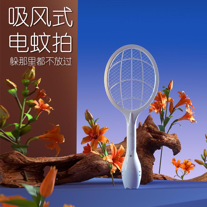 充电电蚊拍创意新品吸风+电网+灯诱更多一种方式复杂环境放心灭蚊