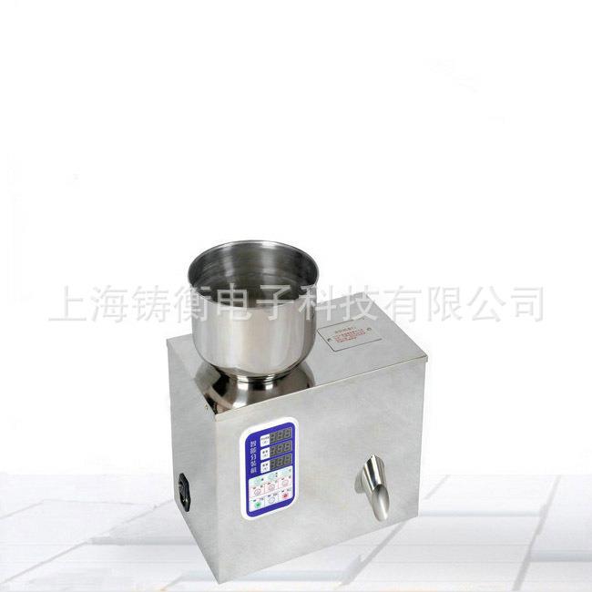 10-50克凉茶小型分装机 人工接料多功能定量分装设备