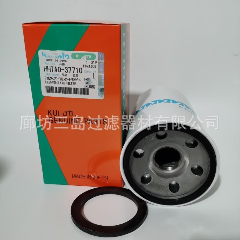 现货供应HHTA0-37710磁铁机油滤芯HHTAO-37710HHTA037710HHTAO377