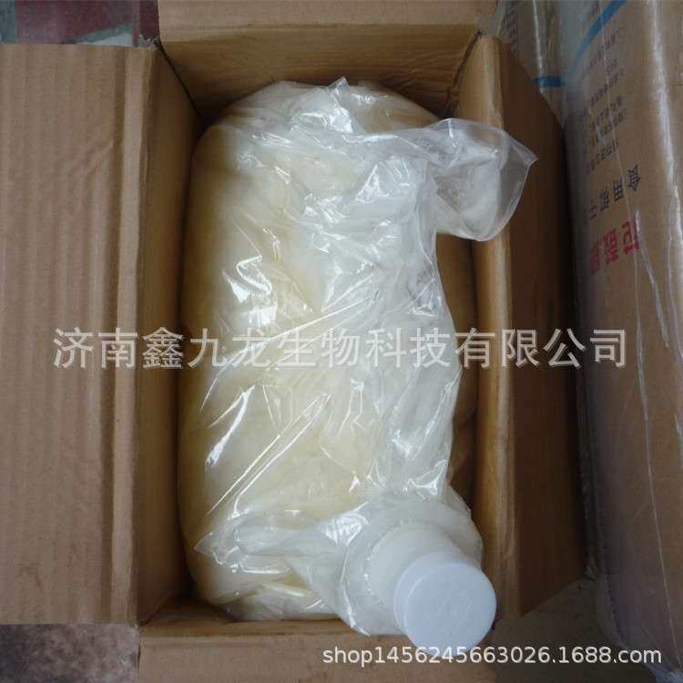 现货 食品级 手皂原料 益海嘉里 阳光 食品级 椰子油