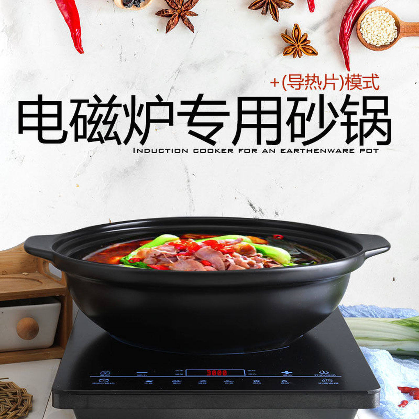 电磁炉专用砂锅商用大火锅干锅浅锅陶瓷大耐高温炖锅家用平底沙锅