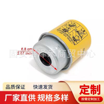 32/925694油水分离器滤芯32925694燃油滤芯
