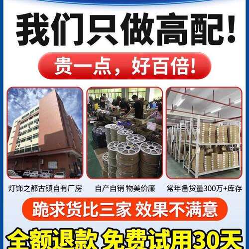 新款太阳能灯带户外防水感应软灯条暖光超亮别墅广告牌氛围灯