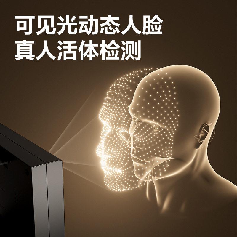 人脸指纹考勤机3765PRO手机app签到员工上下班面部识别打卡机