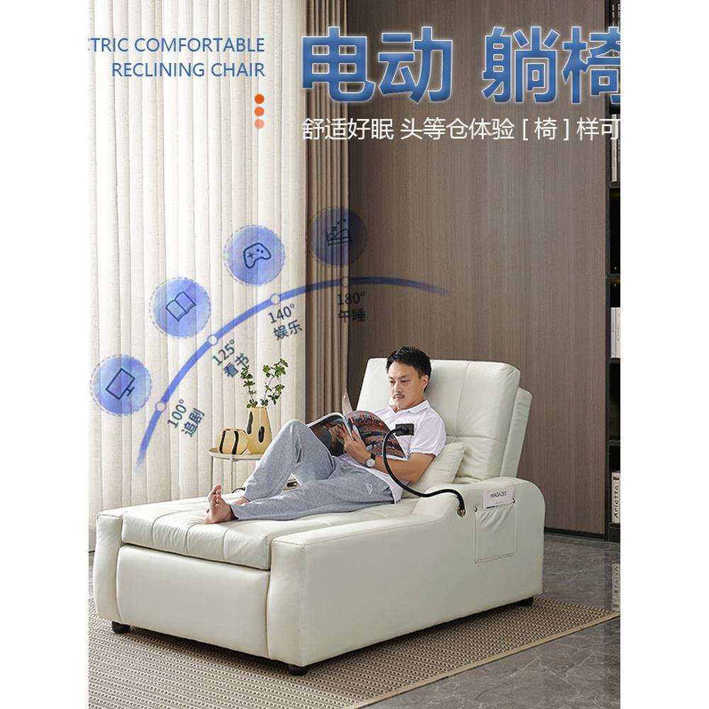 免洗布艺多功能电动升降沙发床两用单人躺椅老人家用影院按摩懒人