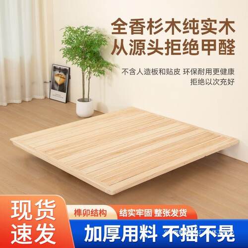 悬浮床全实木无床头双人榻榻米排骨床架现代简约轻奢架子床可现做