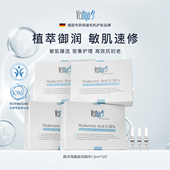 120紧致抗皱保湿 VISHYA薇诗海雅御润精华1.5ml 至高到手143支