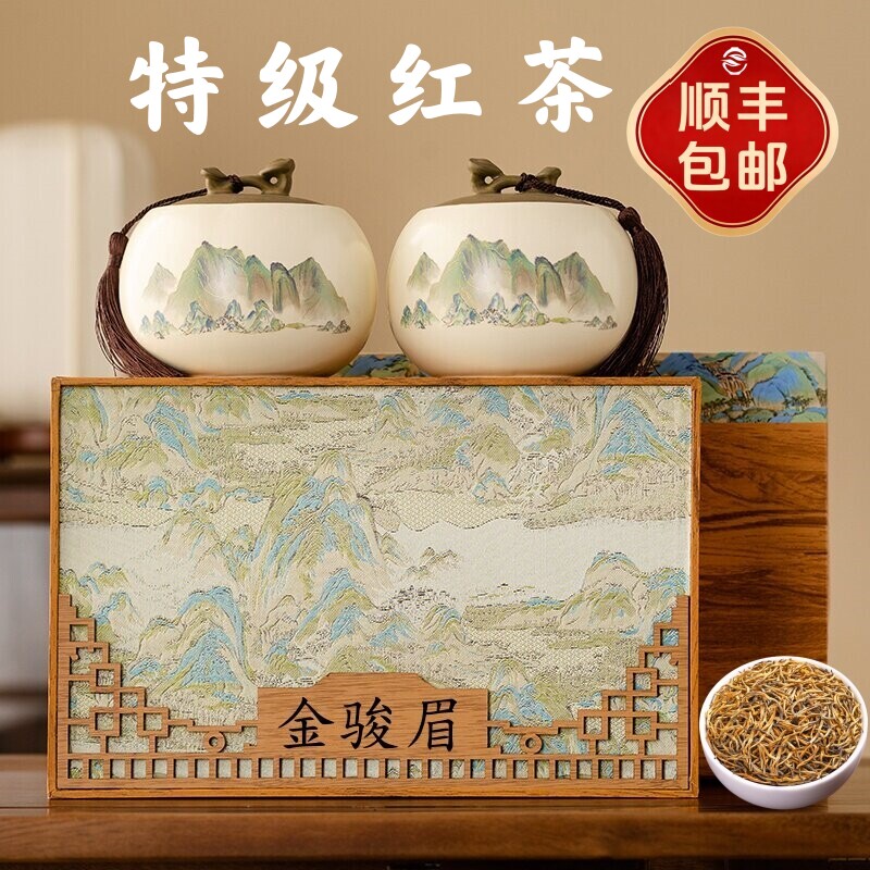 花蜜香金骏眉红茶礼盒送长辈领导图片