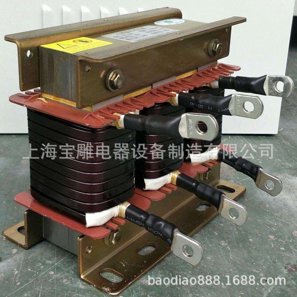 厂家直销电抗器ACL-80A三相输入电抗器 三相输出电抗器30KW/40KW