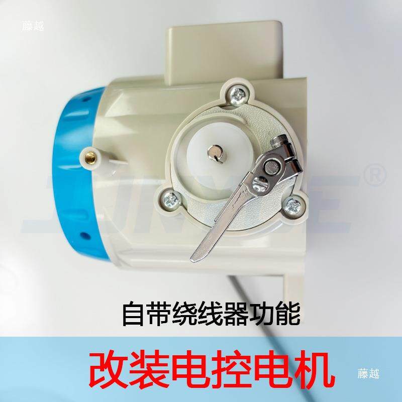 老式缝纫机改装直驱电机电控马达分体改一体