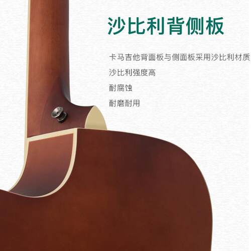 【可】卡马吉他d1c/a1c电箱民谣吉他初学者学生木吉他