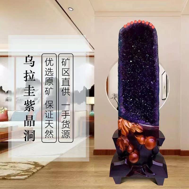 天然乌拉圭紫水晶钱袋子 消磁原石客厅办公室 水晶摆件水晶洞