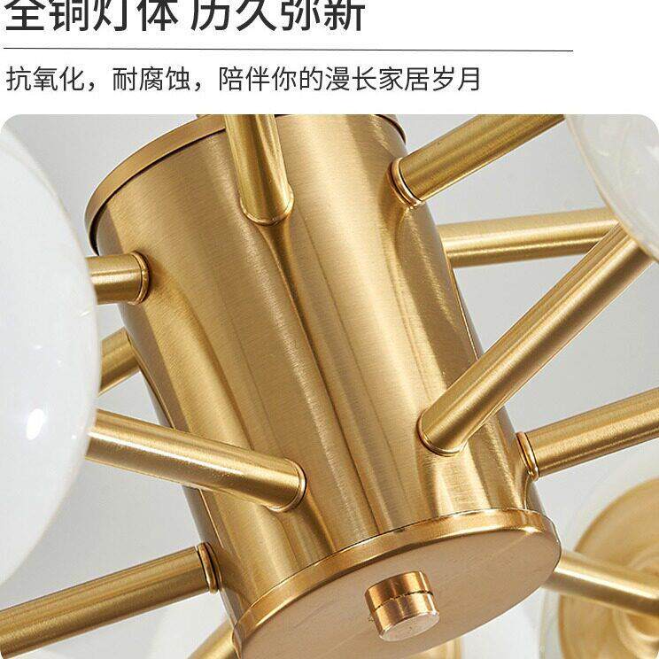 全铜北欧魔豆吊灯客厅主灯餐厅灯家用玻璃分子灯分子结构中古风