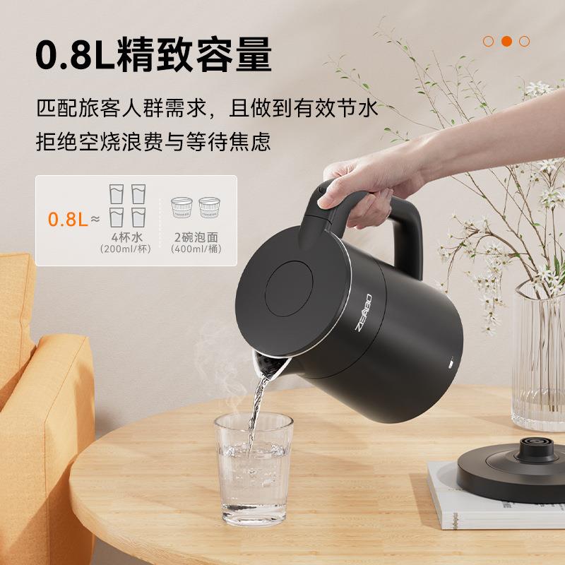 ZEABO智博酒店烧水壶0.8L小型客房专用热水壶托盘套装304不锈钢