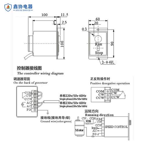US-52调速器6W-250W交流电机调速控制器流水线调速开关马达控制器