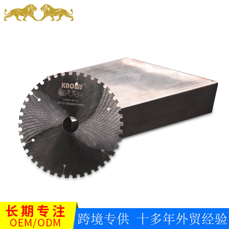 钢切片 长城齿 罗马柱门框不锈钢配件45度切角锯片45度切角锯片