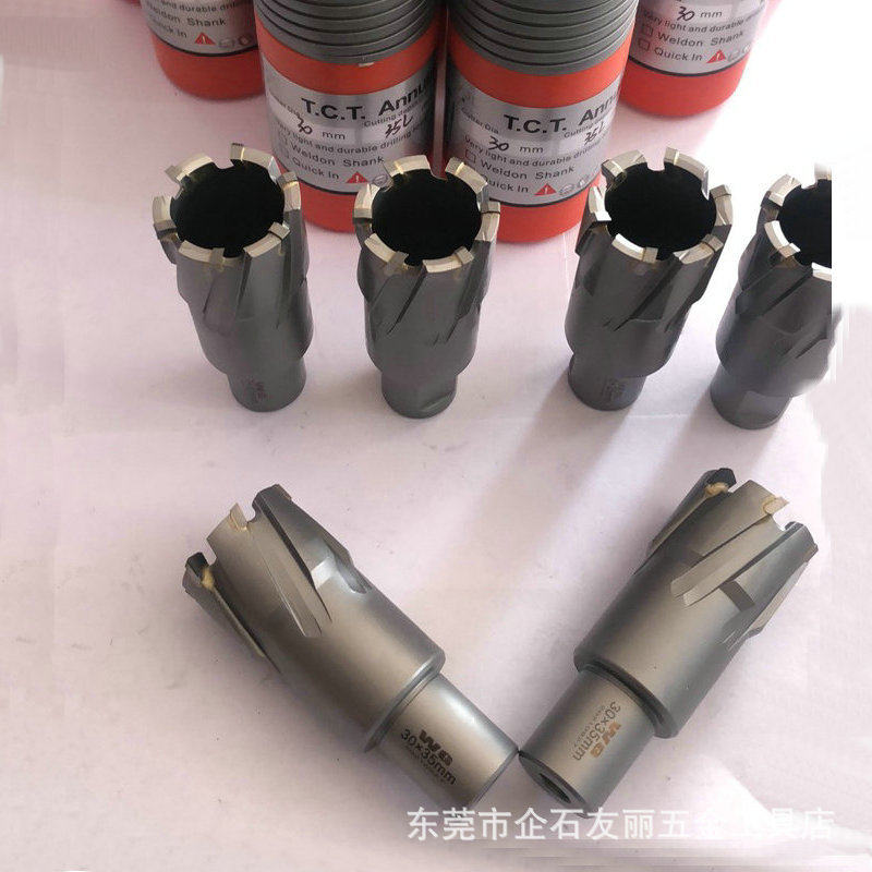 空心钻头硬质合金钻头高速钢高速钢钢板钻开孔器合金