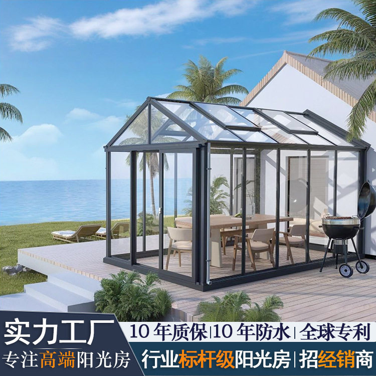 别墅欧式休闲阳光房海边民宿度假玻璃房聚会复古雕花欧式阳光房