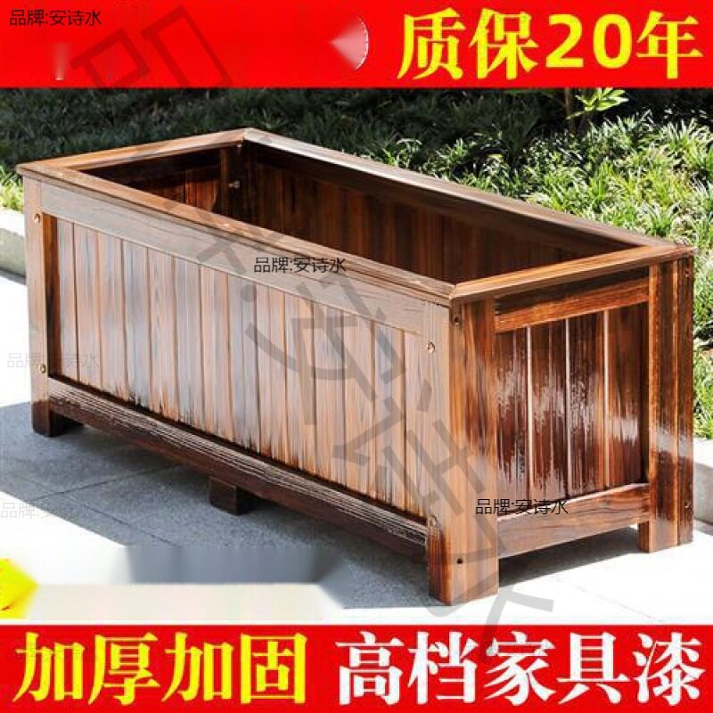 栅栏式花盆长方型木箱种花专用箱天台种菜围栏长形养花户外庭院厚