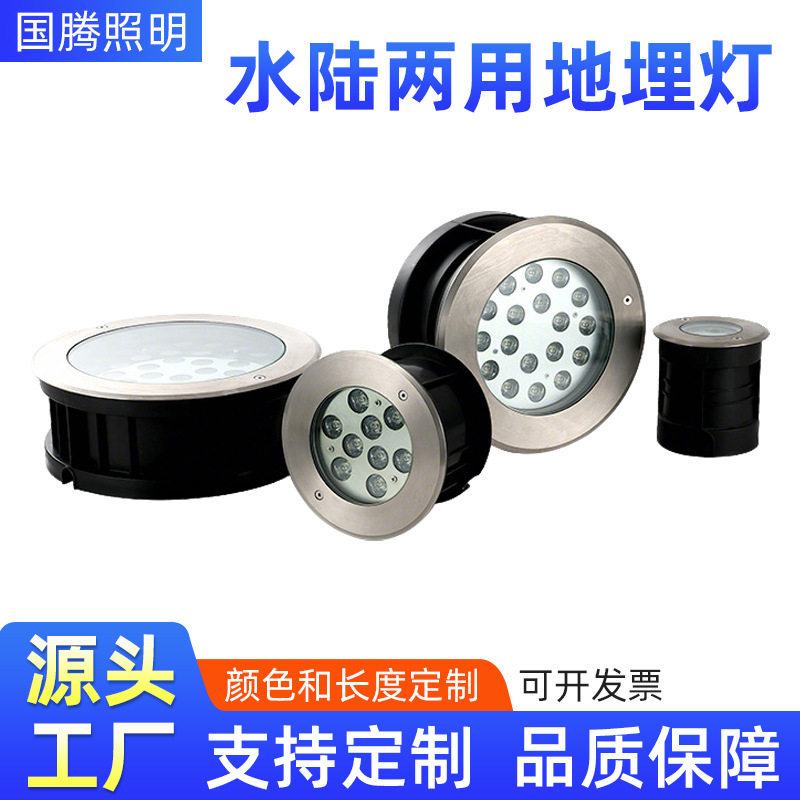 LED地埋灯公园氛围灯不锈钢埋地灯 酒店别墅水下灯IP68灯具厂家