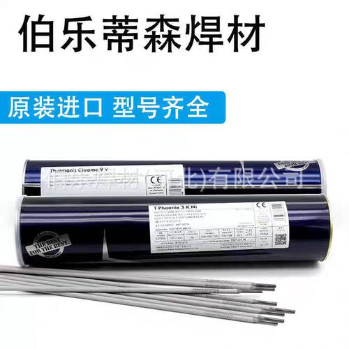 伯乐蒂森Thermanit NiMo C 24镍基合金气保焊丝ERNiCrMo-13