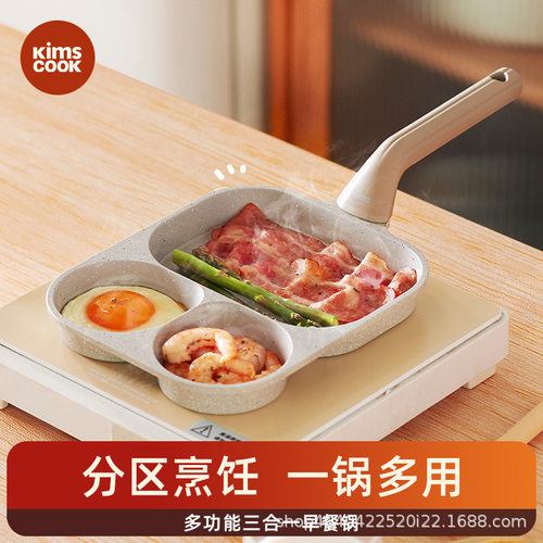 kims cook玉子烧锅家用平底小煎锅加厚煎蛋牛排锅厚蛋烧锅蛋卷锅