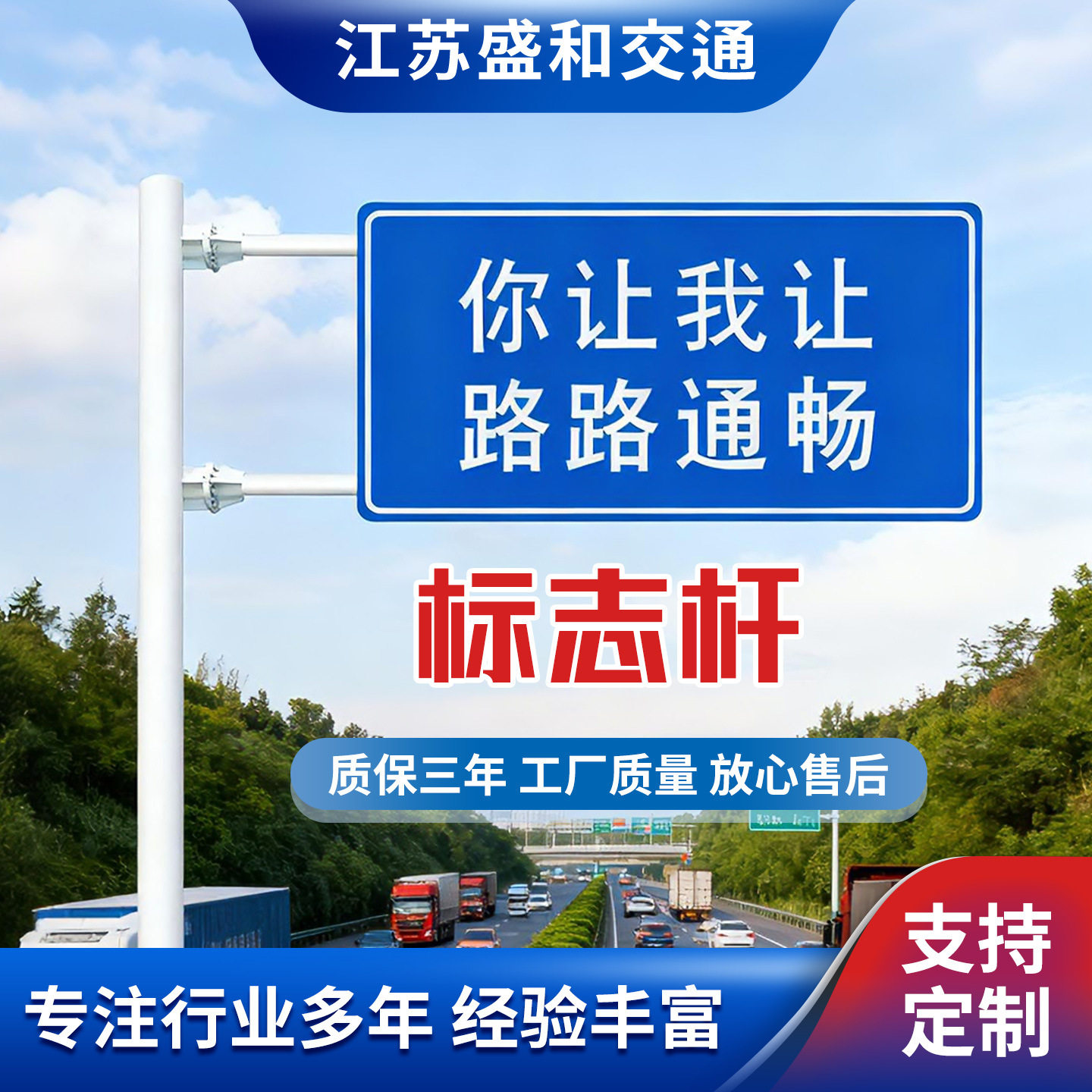 交通标志牌 限速限高警示指示牌交通指示牌杆反光警示铝板标志牌