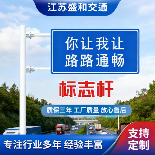 交通标志牌 限速限高警示指示牌交通指示牌杆反光警示铝板标志牌