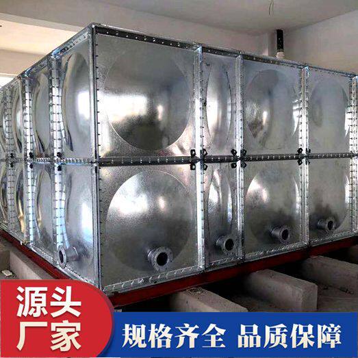 热浸镀锌钢板水箱工业农业储水设备家用储水罐装配式镀锌钢板水箱