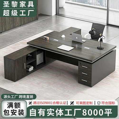 圣黎办公桌双人位面对面经理室现代老板桌椅组合财务电脑桌子两人