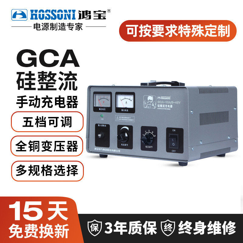 双向变压器220V转12V24V36V48V96V大电压转换器一件起批