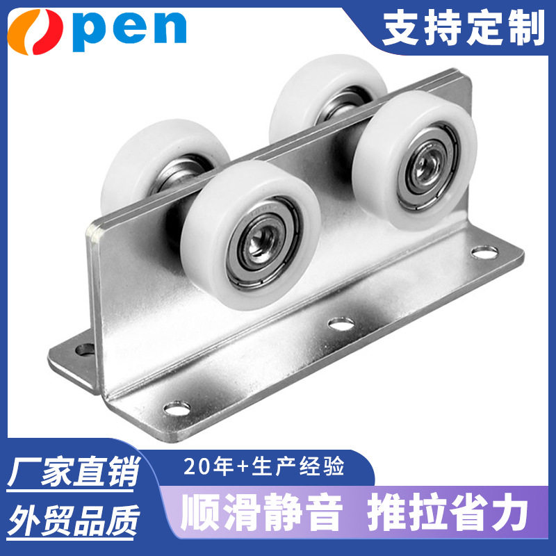 重型现代设计4轮尼龙/塑料悬臂滑动门滚轮组件推拉门滑轮