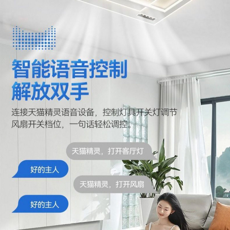 2025新款客厅无叶风扇灯中山灯具长方形大厅主灯带电风扇一体家用