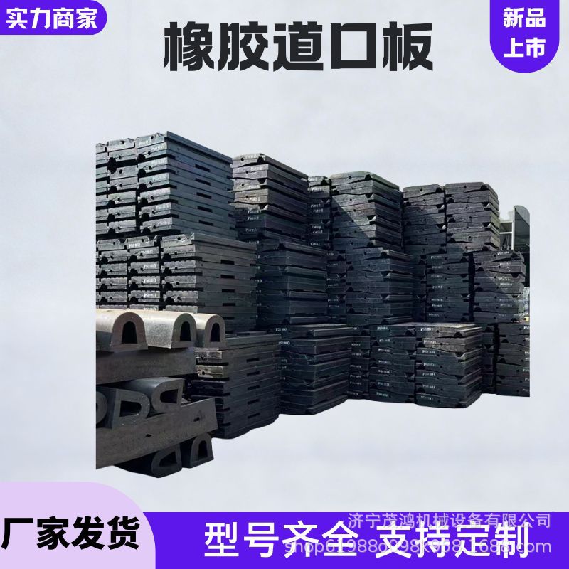 P50P60重型轨道铺面板防滑垫板公路用防震P50塑料铺面板