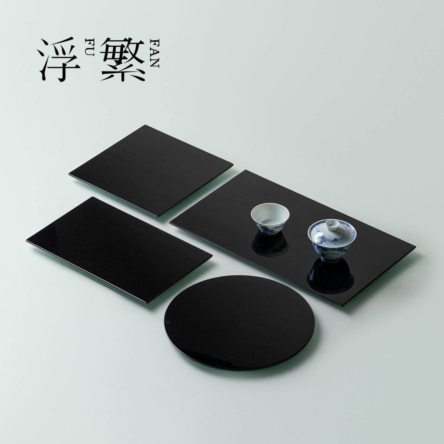 浮繁墨黑星芒小型干泡盘高档大漆工艺家用小茶台精致简约茶室托盘