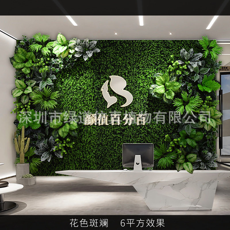【花色斑斓】仿真植物墙1平方造景假绿植户外防晒草坪墙围挡装