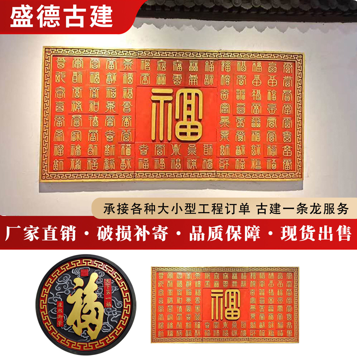 壁画方形彩绘二十四孝砖雕中式古建影壁墙文化墙祠堂砖仿古建筑