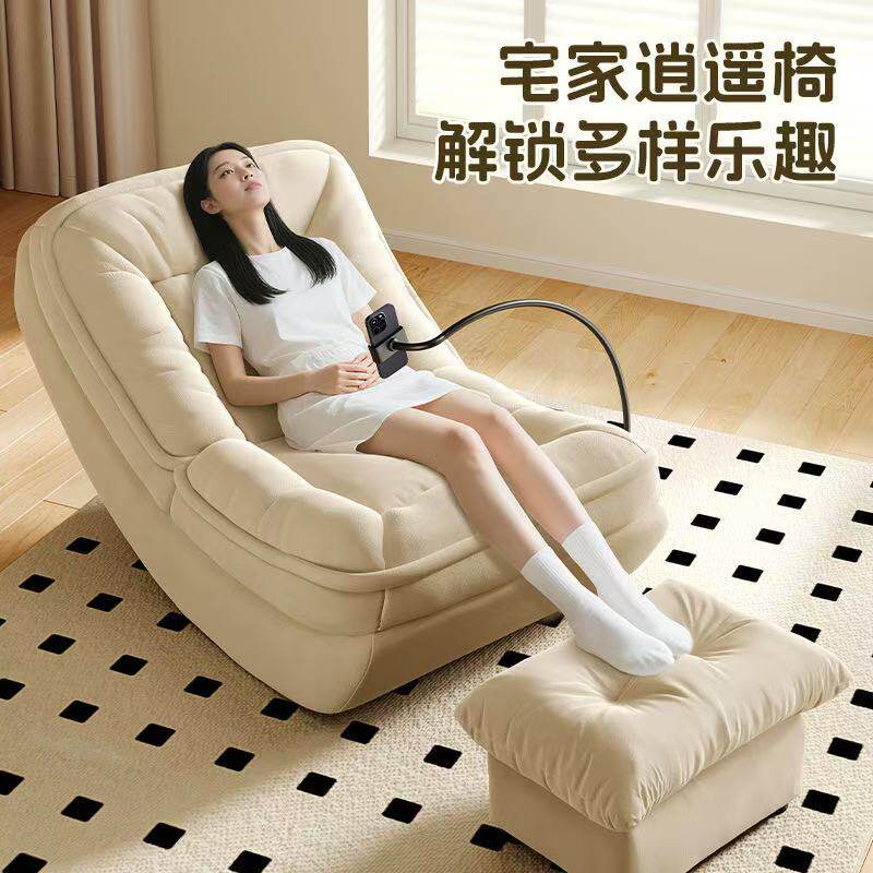 懒人沙发客厅休闲摇摇椅人类狗窝布艺逍遥椅带脚踏可坐可躺沙发椅
