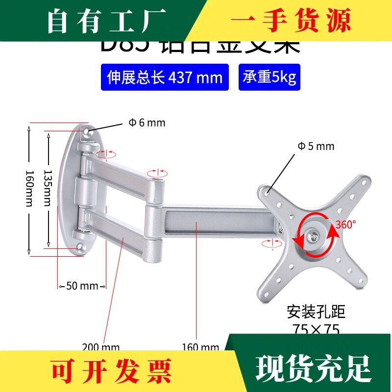 议·触摸屏支架显示器悬臂安装盒升降伸缩旋转气压弹簧悬臂支架