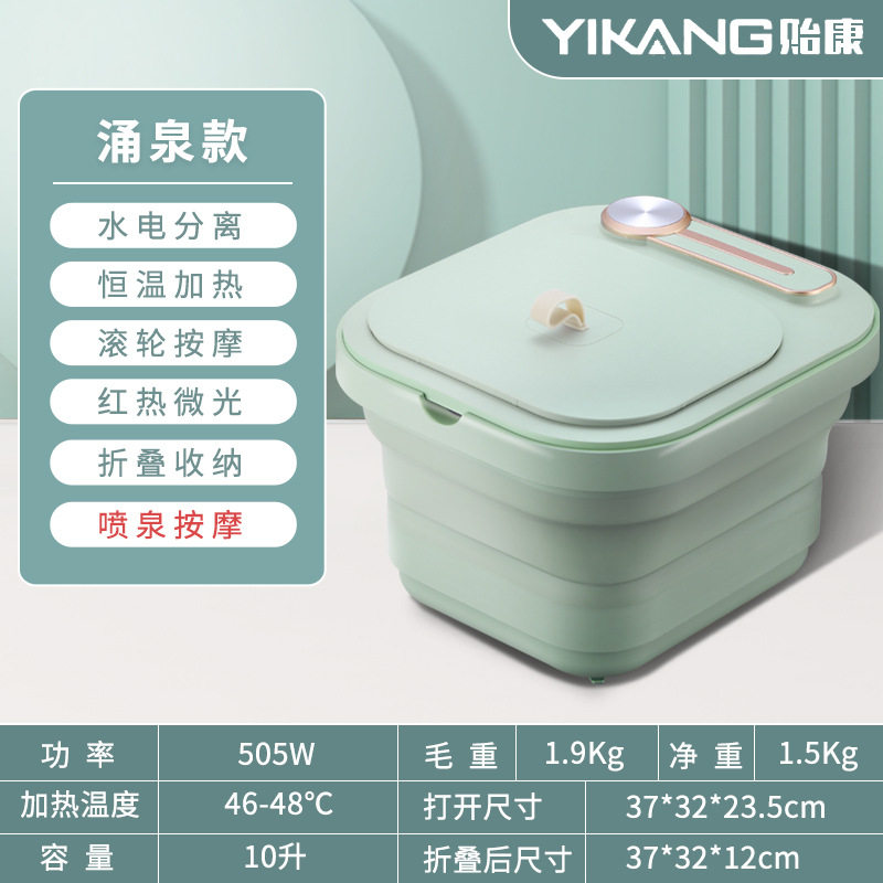 贻康可折叠泡脚桶恒温加热按摩家用全自动足浴器电动养生洗脚盆