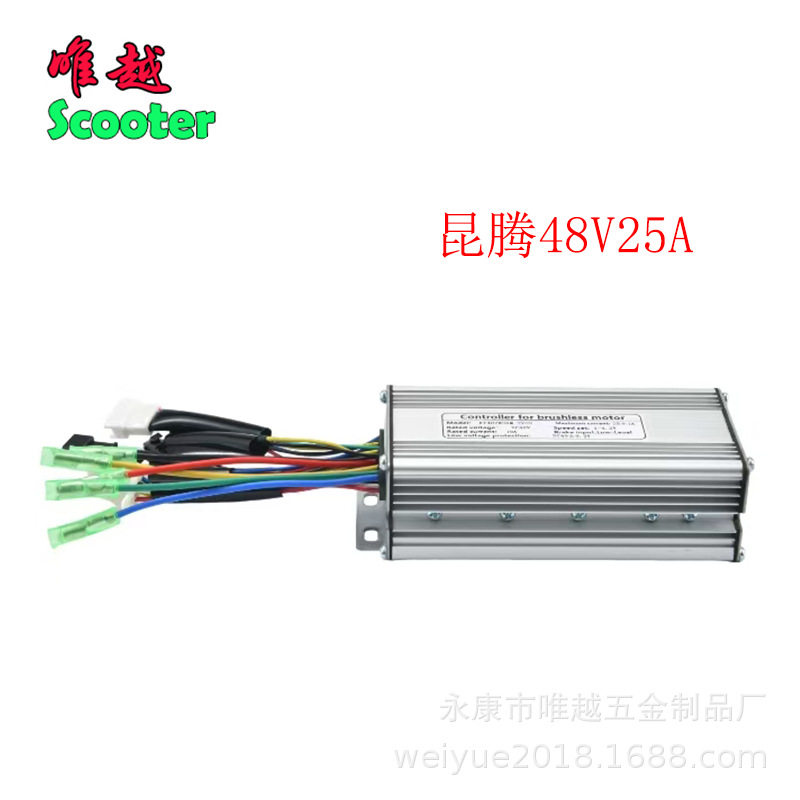 昆腾kt电动自行车控制器36v48V控制器 直流无刷电机控制器